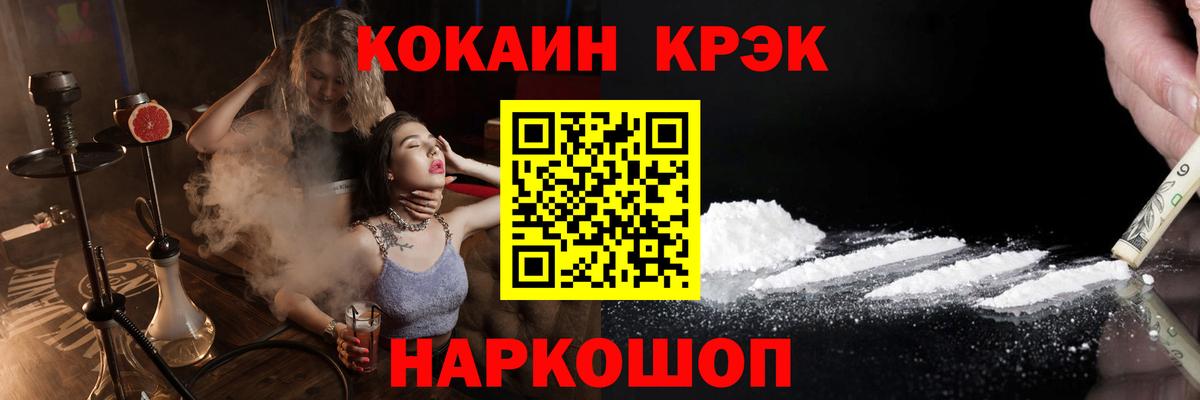 Кокаин Columbia Алексеевка