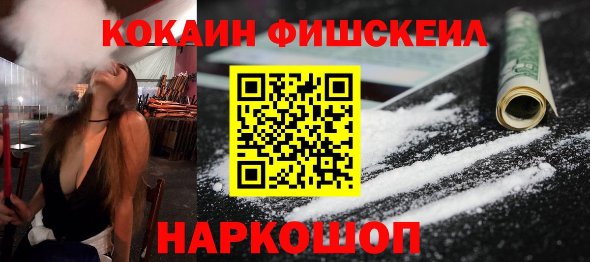 Алексеевка  Cocaine 97%  Вход с VPN  Cocaine Columbia 