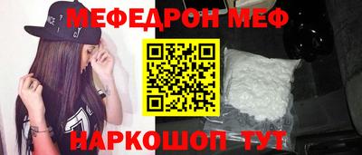 скорость mdpv Кохма