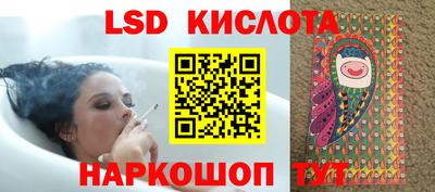 ECSTASY Красноармейск