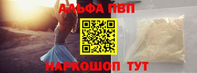 дживик Котовск