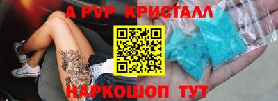 скорость mdpv Кохма