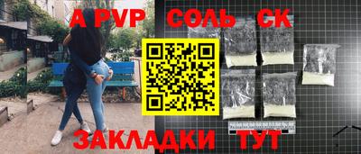дживик Котовск