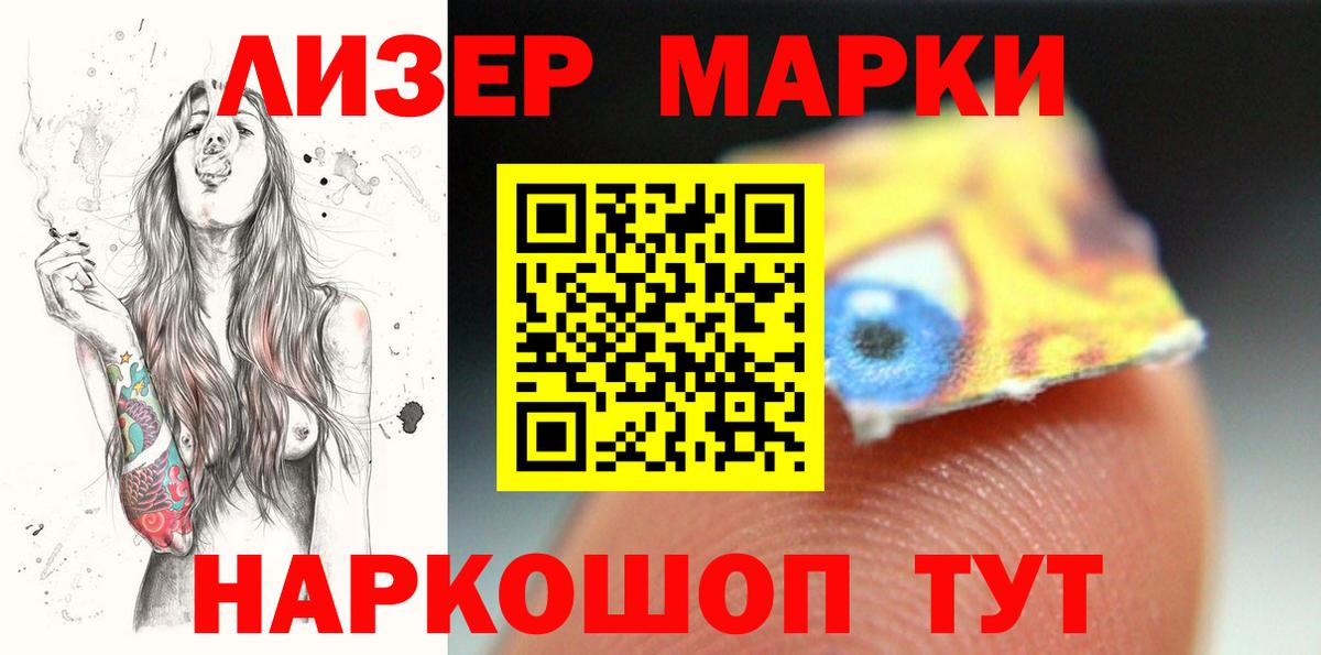 LSD-25 экстази кислота  Вход с VPN  Алексеевка  ЛСД экстази  Лсд 25 экстази ecstasy 