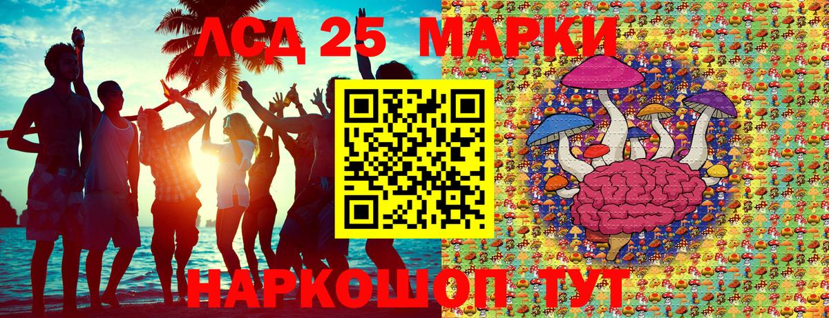 Марки NBOMe 1,5мг  Марки NBOMe 1,5мг  купить наркотик  Вход с VPN  Алексеевка 