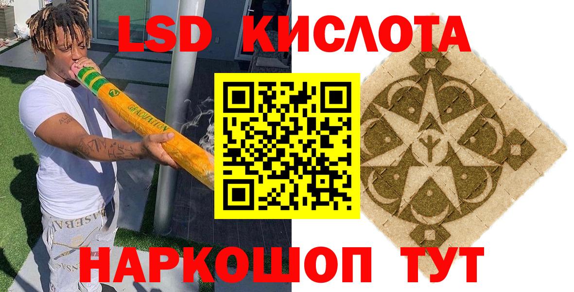 Марки N-bome 1500мкг Алексеевка