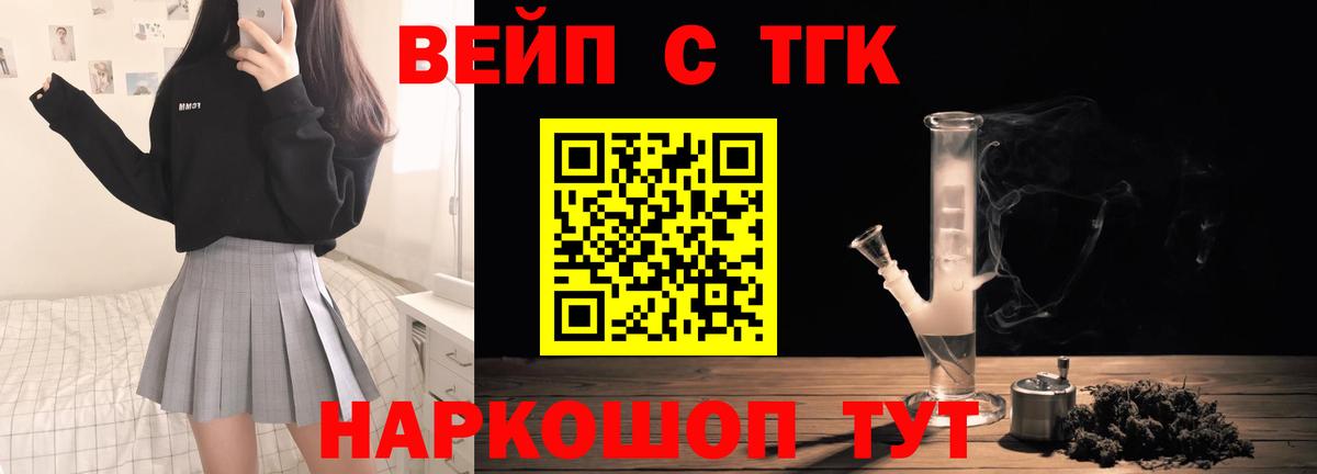 Дистиллят ТГК Wax Алексеевка