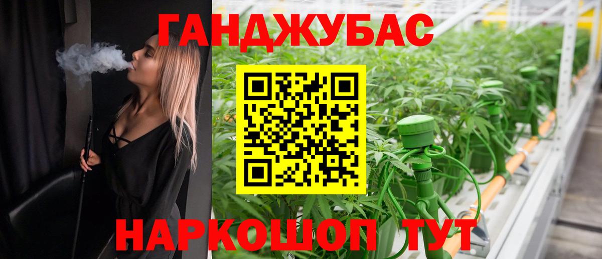 Канабис Bruce Banner Алексеевка