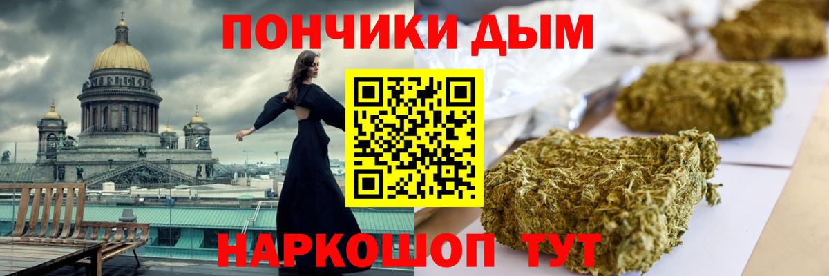 Алексеевка  Конопля марихуана  Канабис White Widow  Вход с VPN 